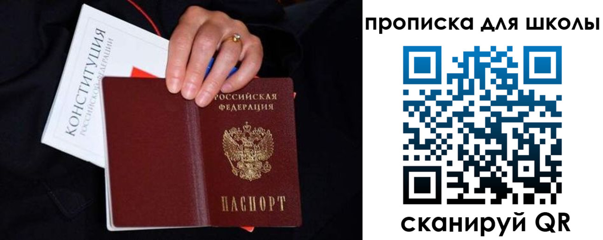 временная регистрация надежно в Николаевске